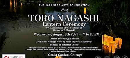 toro-nagashi-lantern-ceremony-event image